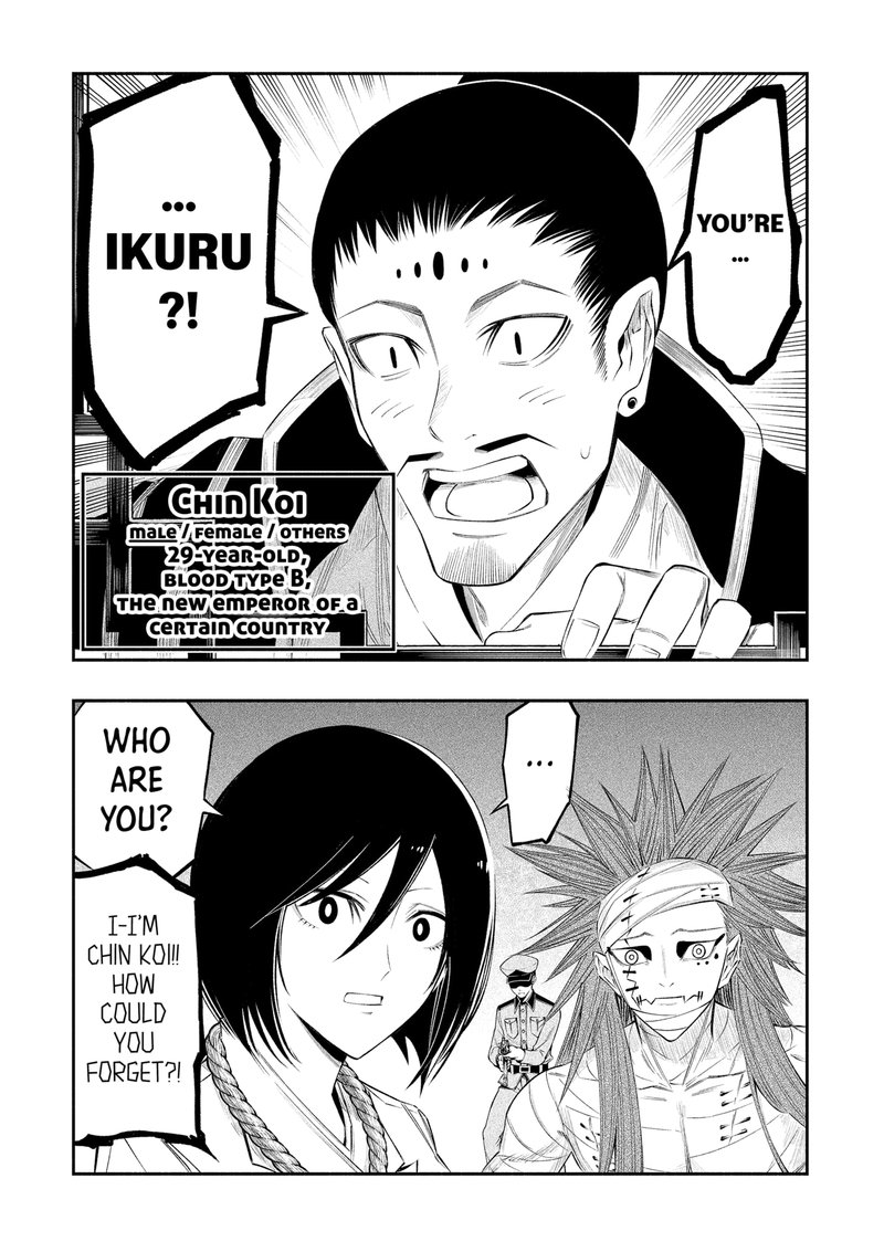 The Dark Doctor Ikuru Chapter 19 Page 13
