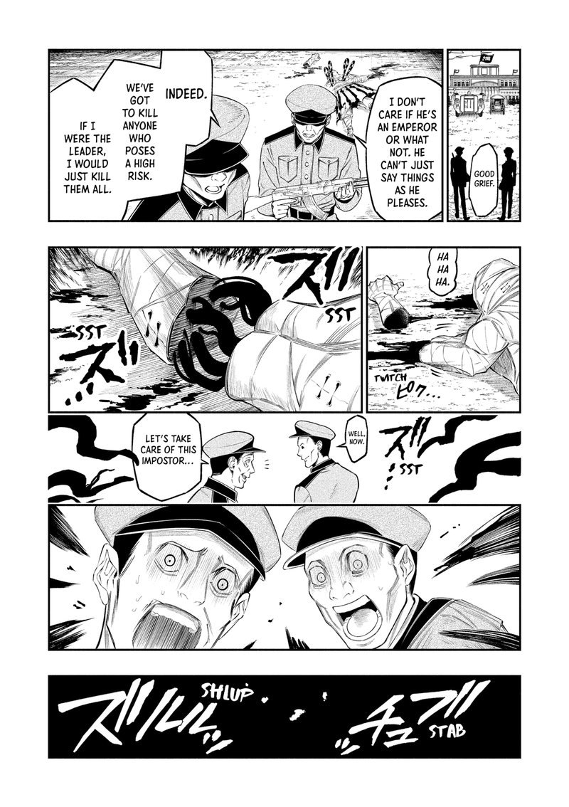 The Dark Doctor Ikuru Chapter 19 Page 17