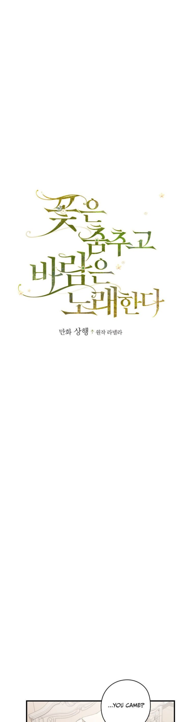 Read The Flower Dances And The Wind Sings Chapter 53 MangaFreak