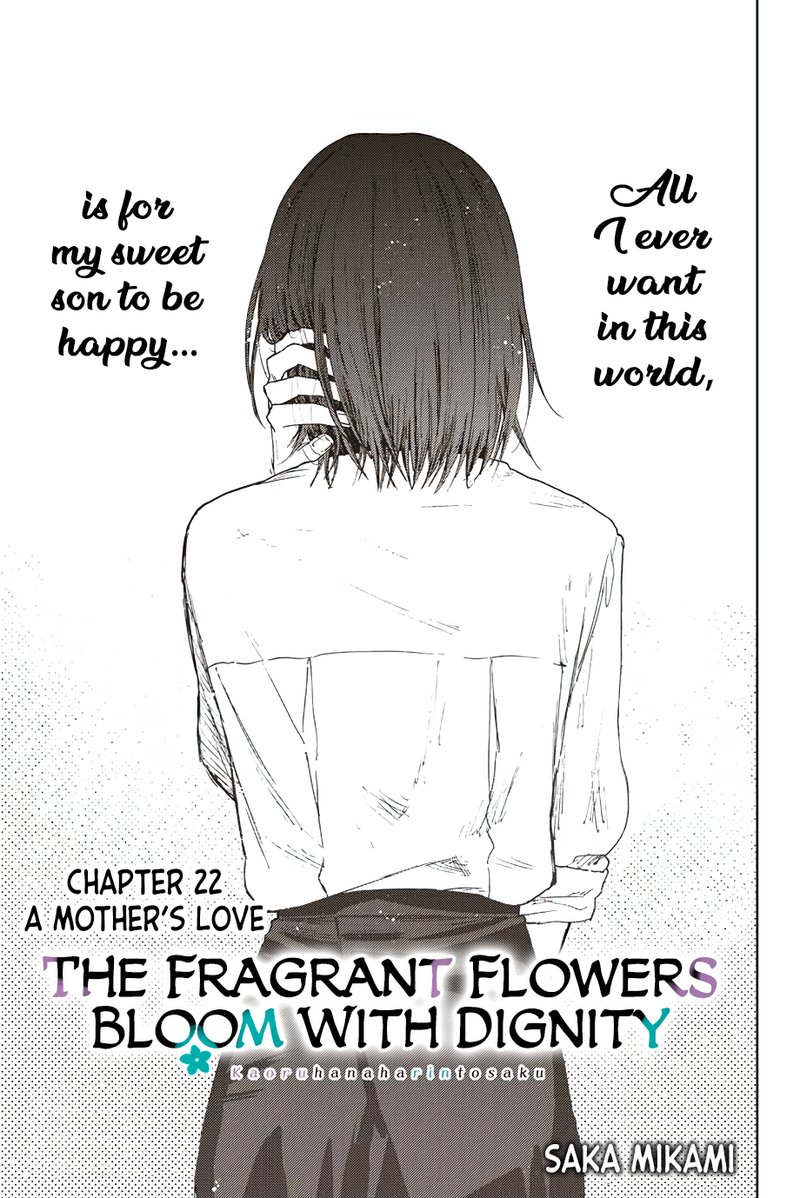The Fragrant Flower Blooms With Dignity Chapter 22 Page 3