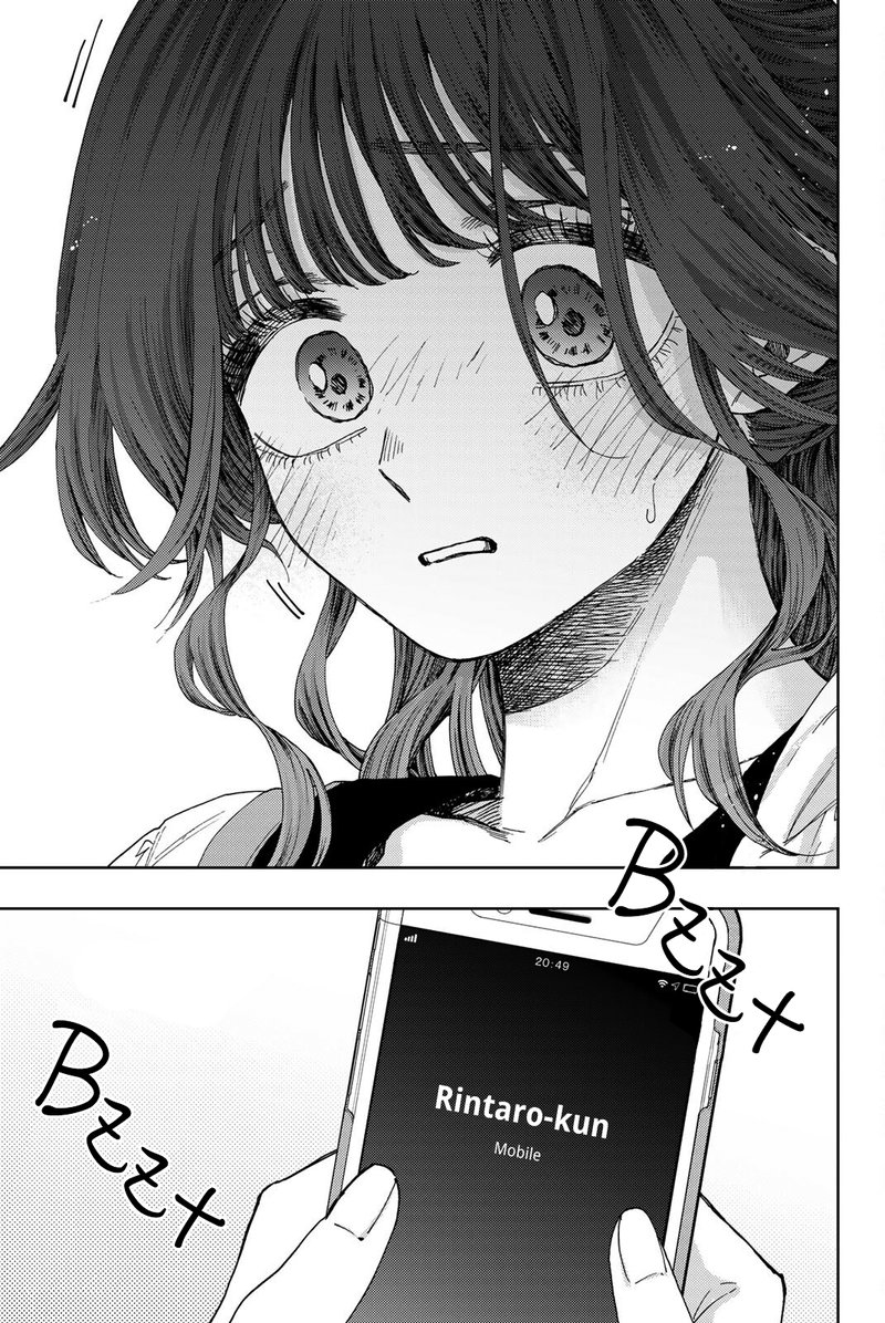 Read The Fragrant Flower Blooms With Dignity Chapter 36 MangaFreak