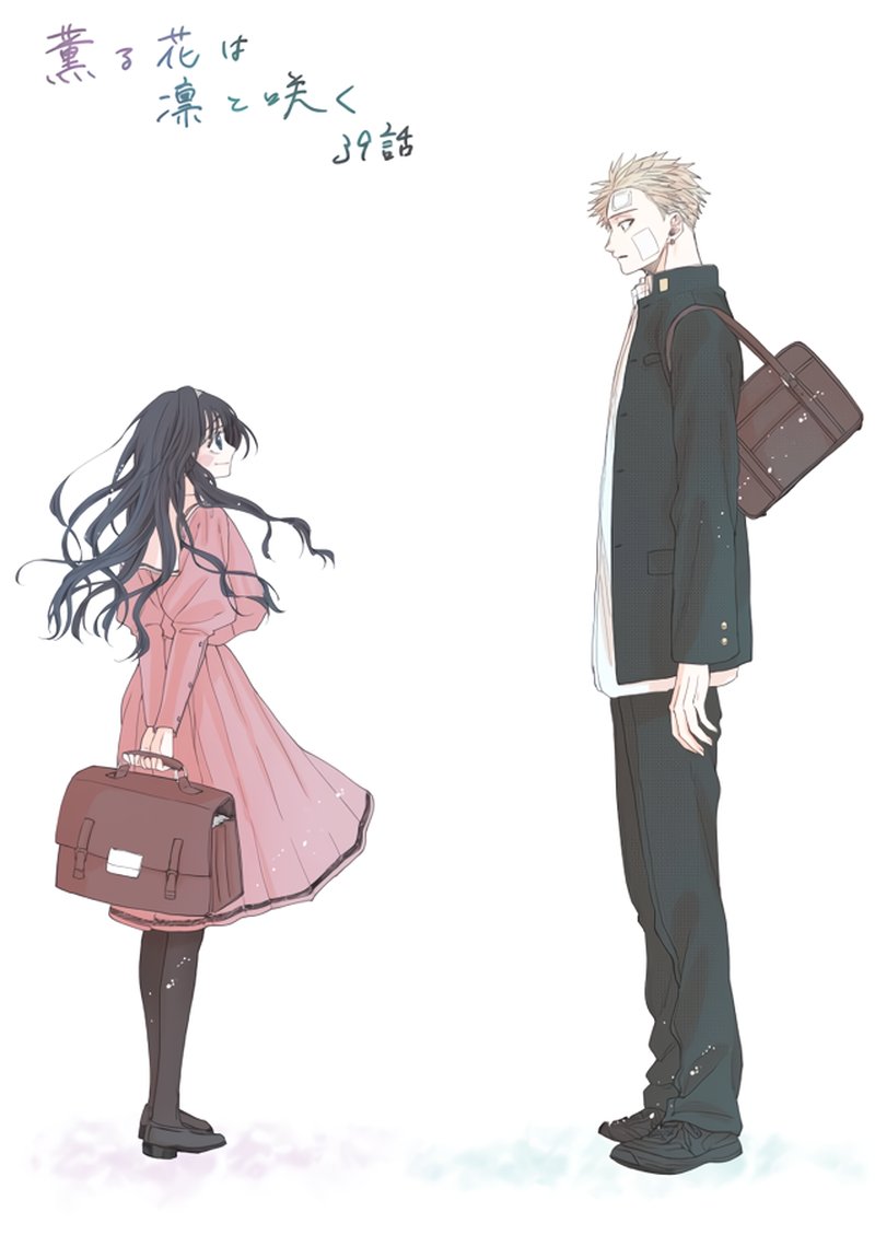 Read The Fragrant Flower Blooms With Dignity Chapter 39 MangaFreak