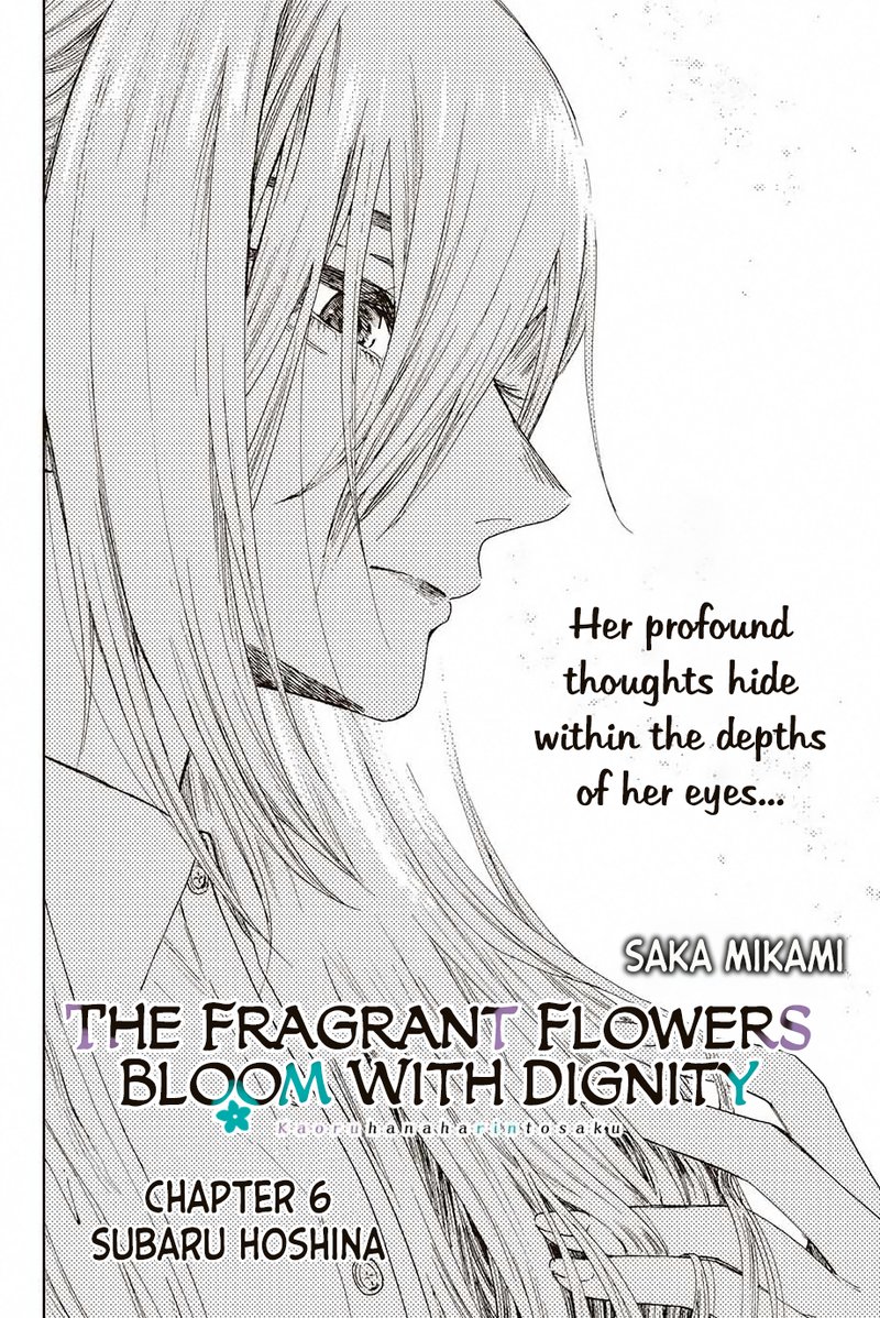 The Fragrant Flower Blooms With Dignity Chapter 6 Page 2
