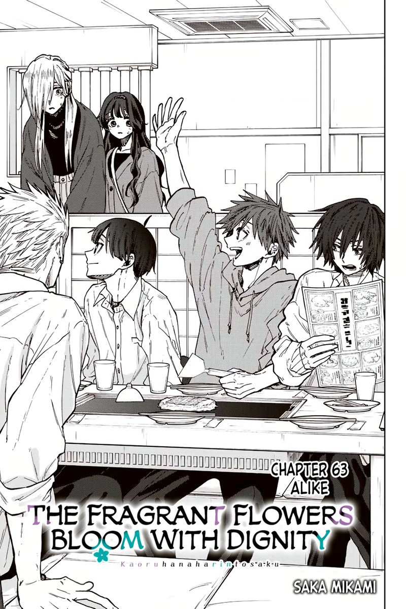 Read The Fragrant Flower Blooms With Dignity Chapter 63 MangaFreak