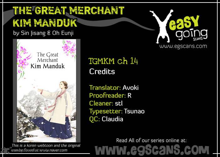 The Great Merchant Kim Manduk Chapter 14 Page 1