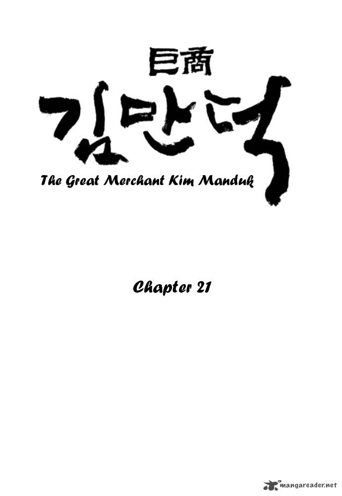 The Great Merchant Kim Manduk Chapter 21 Page 2