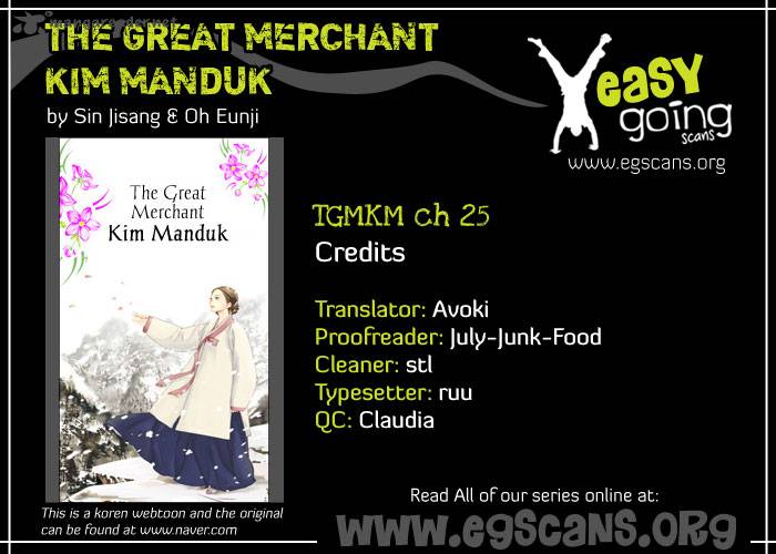 The Great Merchant Kim Manduk Chapter 25 Page 1