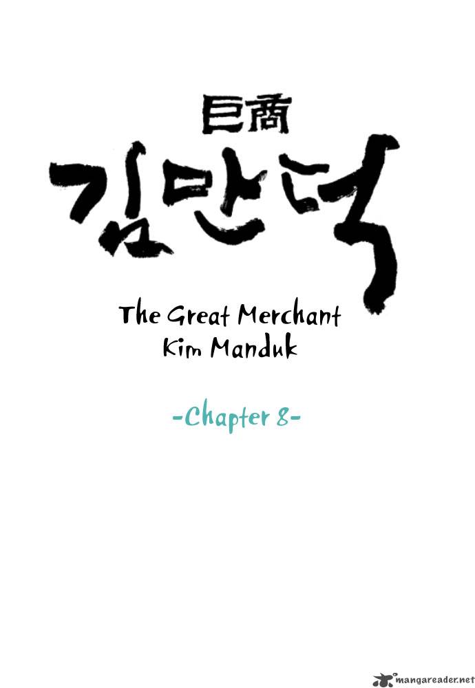 The Great Merchant Kim Manduk Chapter 8 Page 2