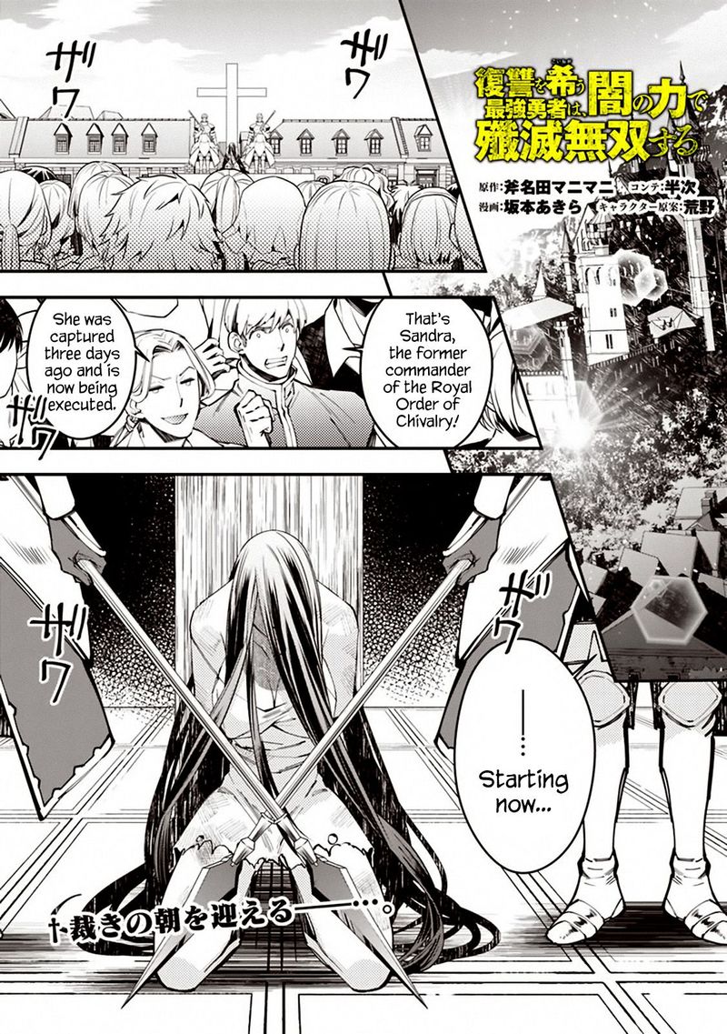 The Hero Who Seeks Revenge Shall Exterminate With Darkness Uncensored Read The Hero Who Seeks Revenge Shall Exterminate With Darkness Chapter 28 - MangaFreak