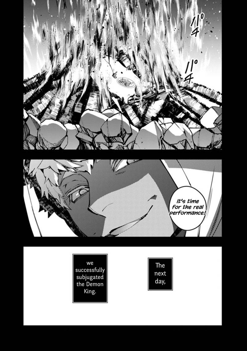 The Hero Who Seeks Revenge Shall Exterminate With Darkness Chapter 41 Page 20