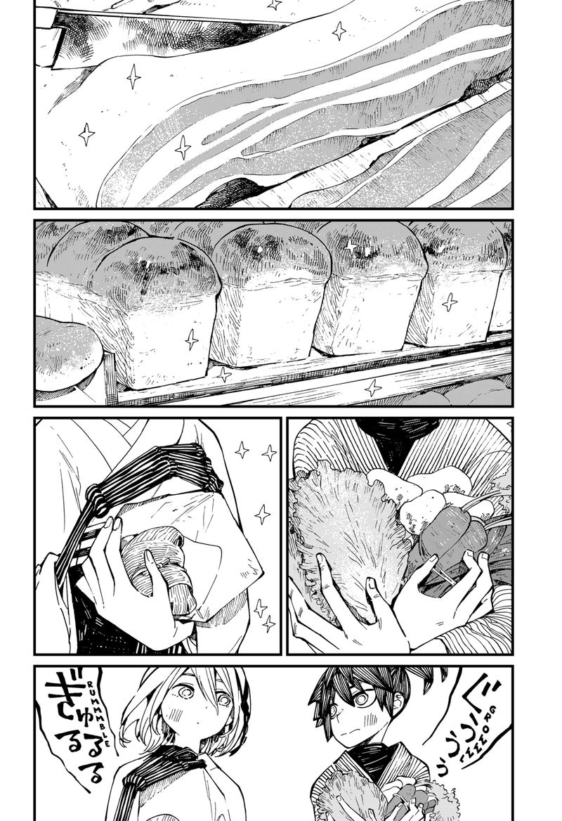 The Kajiki Chef Divine Cuisine Chapter 21e Page 4