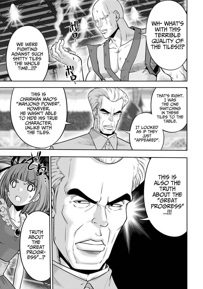 The Legend Of Koizumi Chapter 117 Page 21