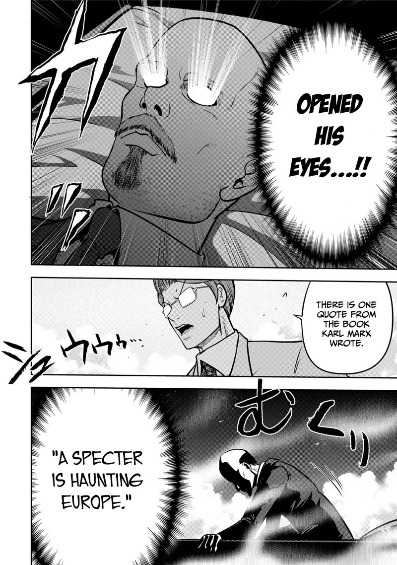 The Legend Of Koizumi Chapter 118 Page 14