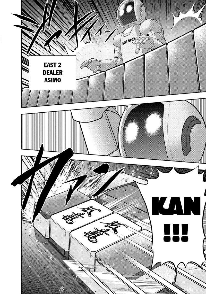The Legend Of Koizumi Chapter 122 Page 11