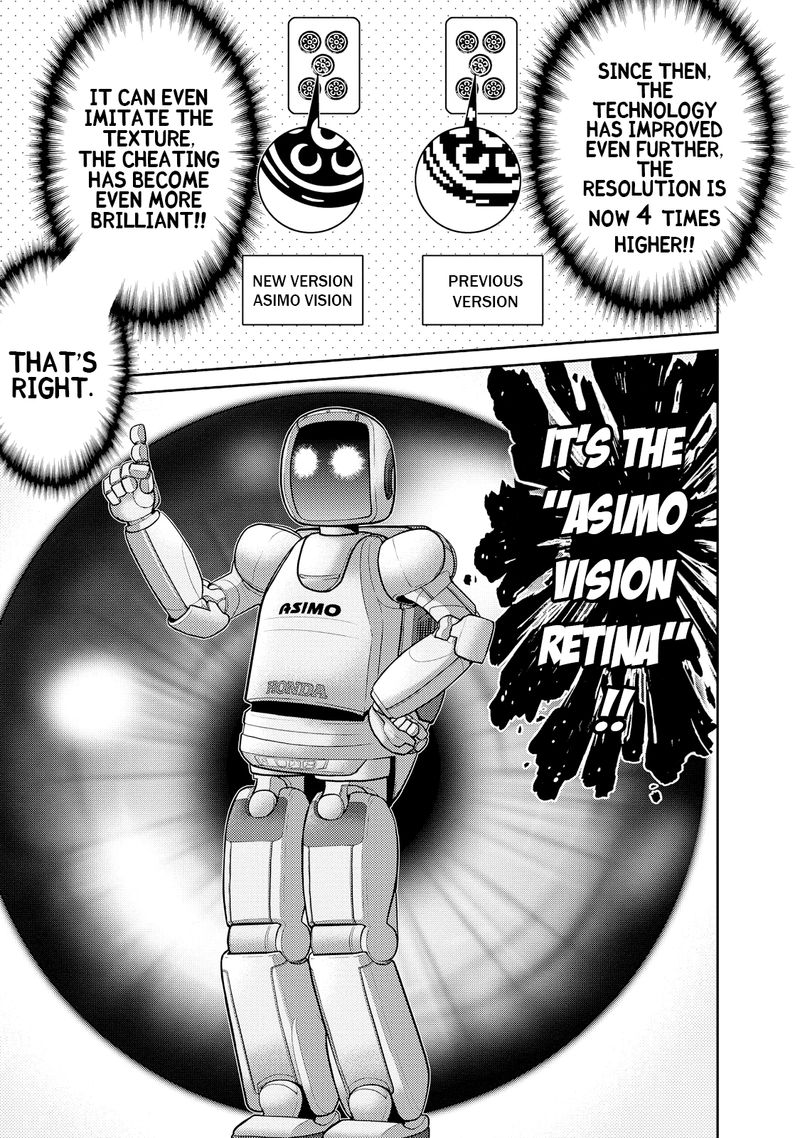 The Legend Of Koizumi Chapter 122 Page 16