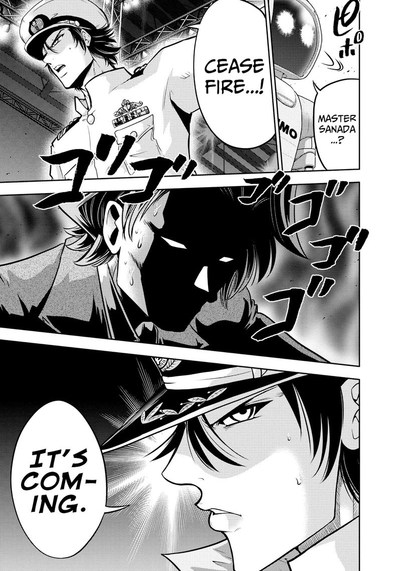 The Legend Of Koizumi Chapter 122 Page 22