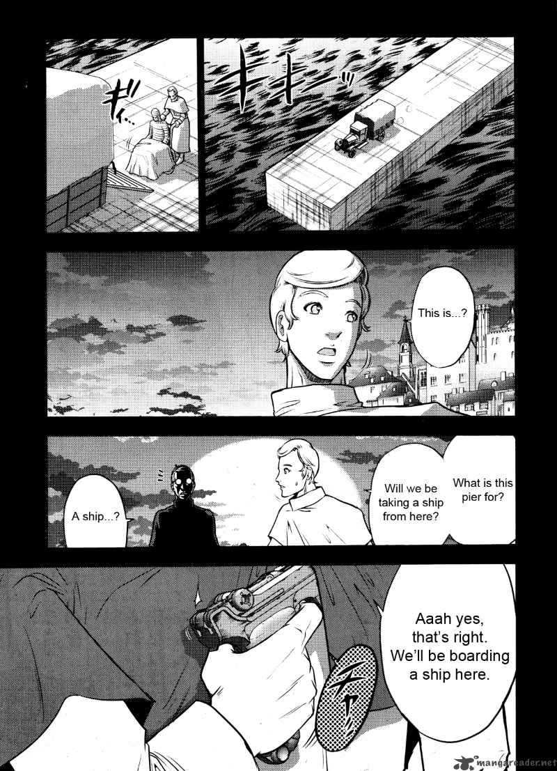 The Legend Of Koizumi Chapter 25 Page 14