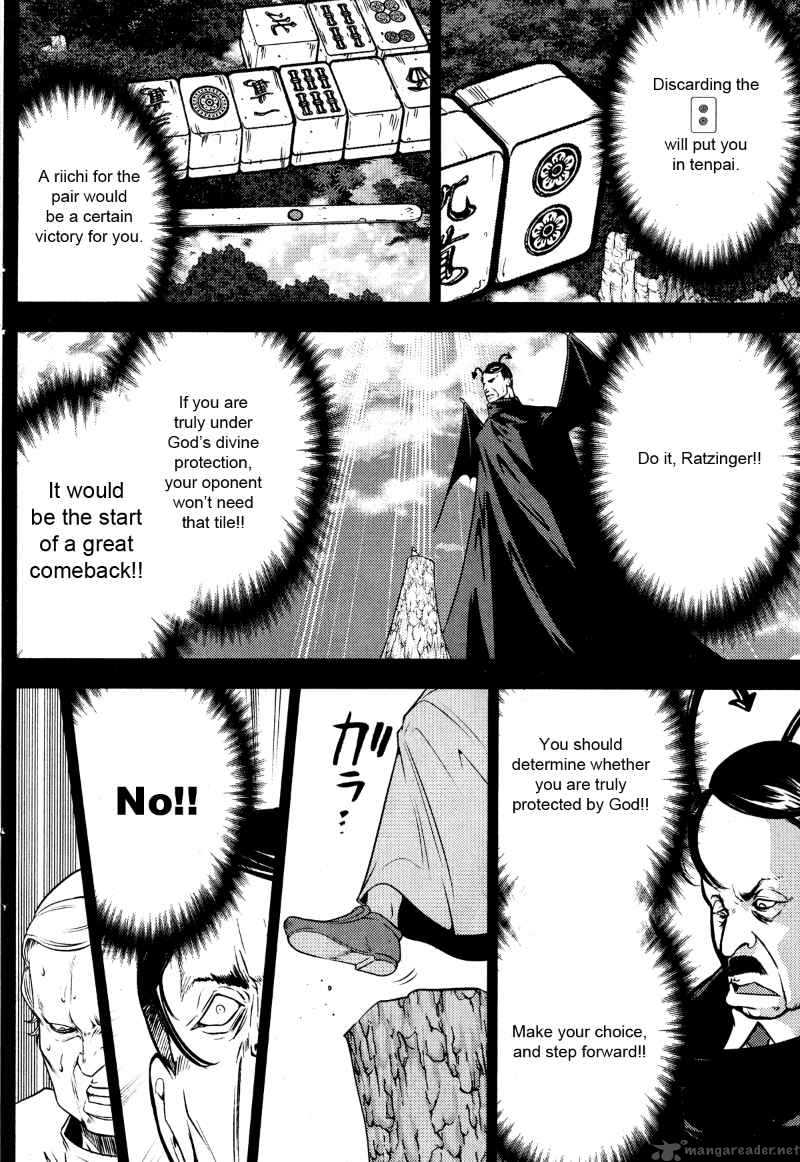The Legend Of Koizumi Chapter 26 Page 11