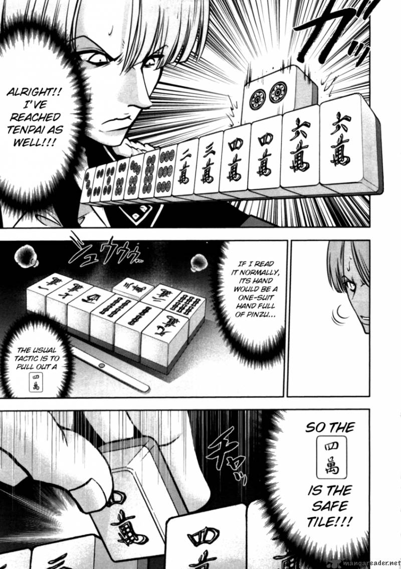 The Legend Of Koizumi Chapter 39 Page 5