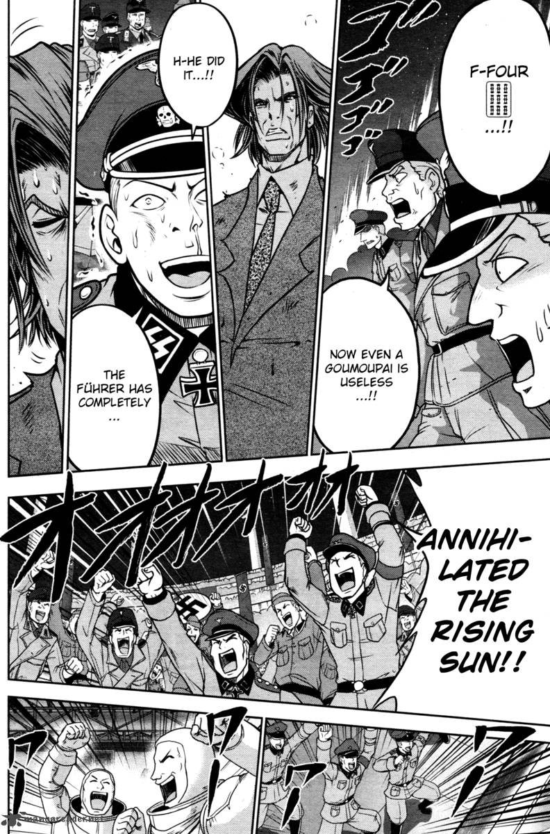 The Legend Of Koizumi Chapter 46 Page 21