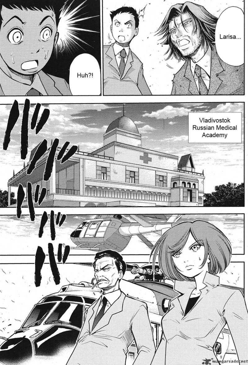 The Legend Of Koizumi Chapter 6 Page 8