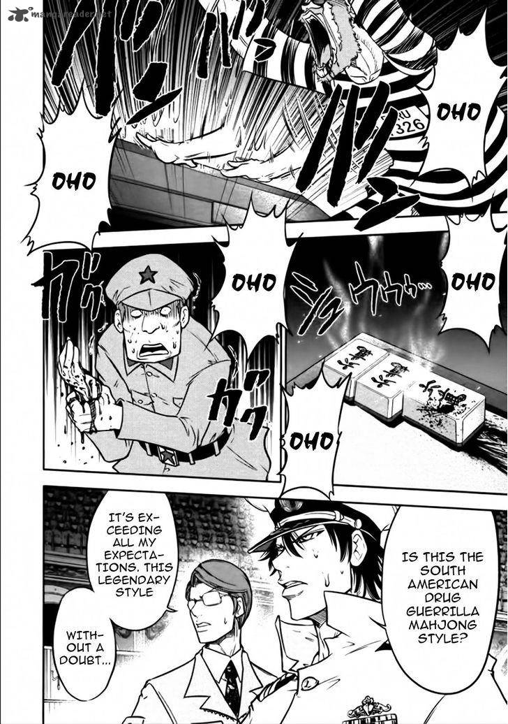 The Legend Of Koizumi Chapter 82 Page 21