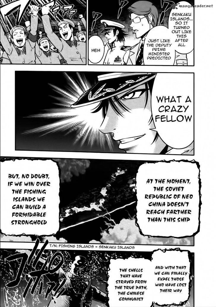 The Legend Of Koizumi Chapter 82 Page 4