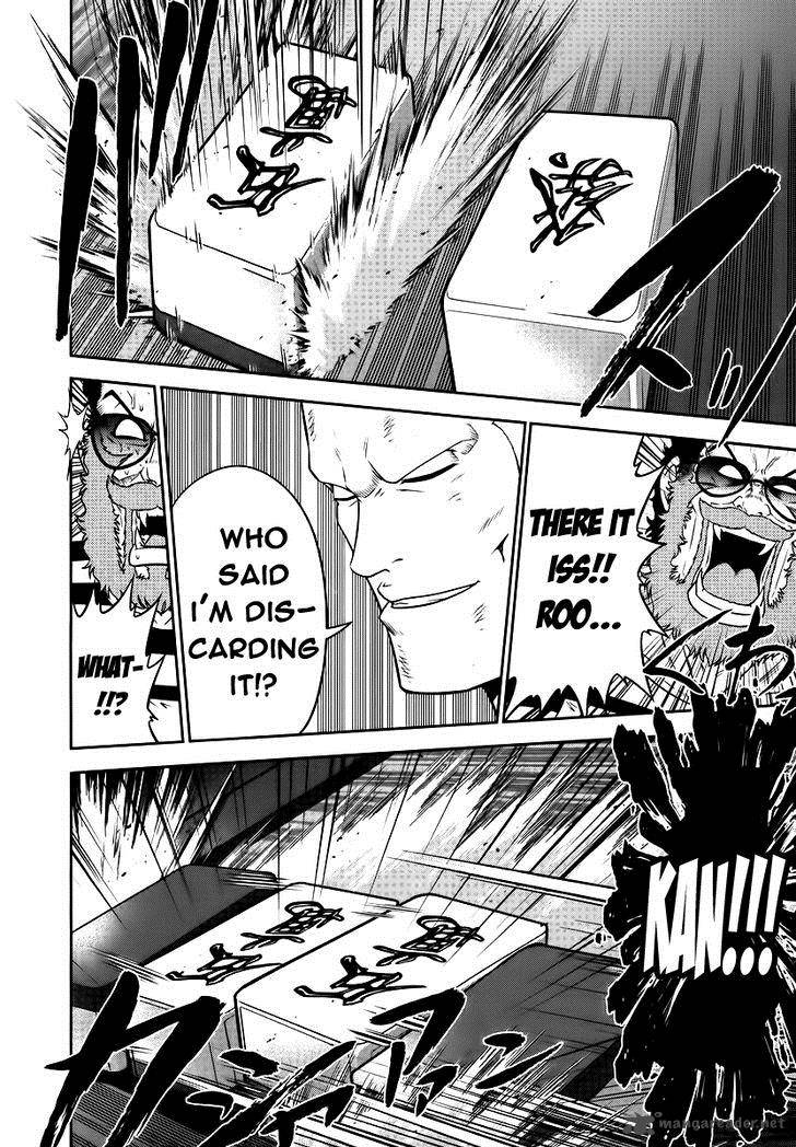 The Legend Of Koizumi Chapter 86 Page 15