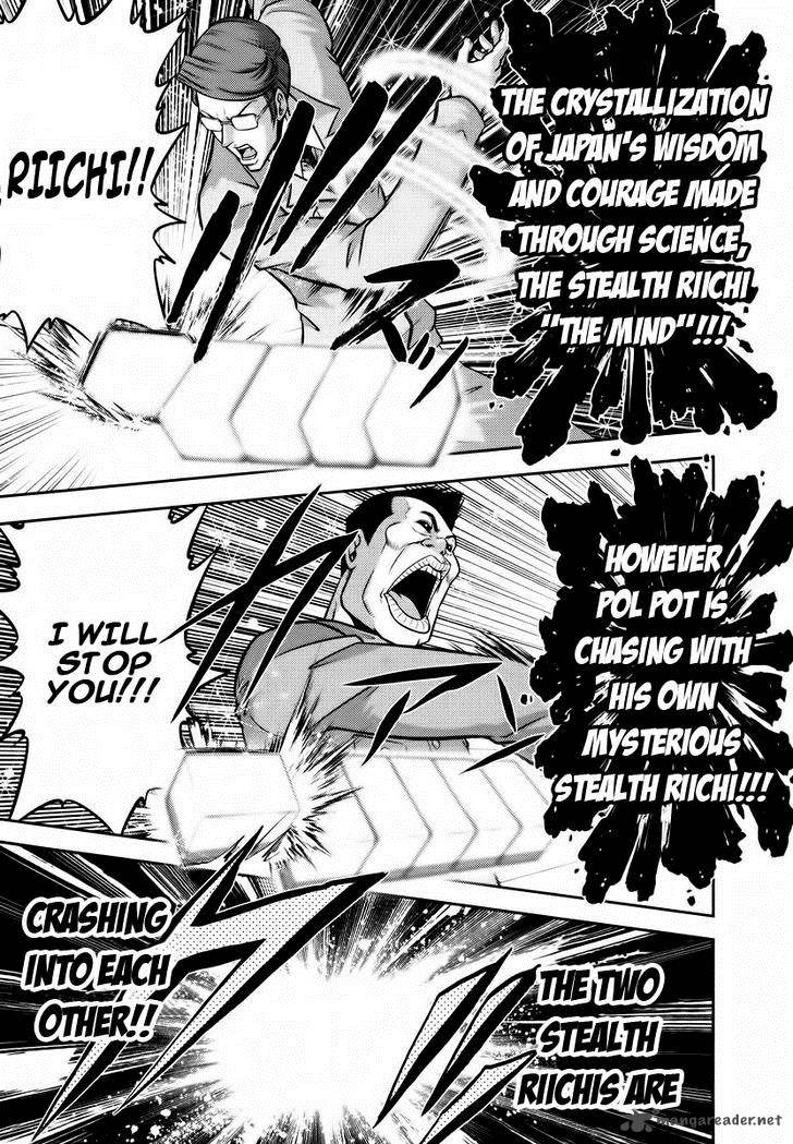 Get Wallpaper Read The Legend Of Koizumi Chapter 91 Mangafreak Desktop Wallpaper Free