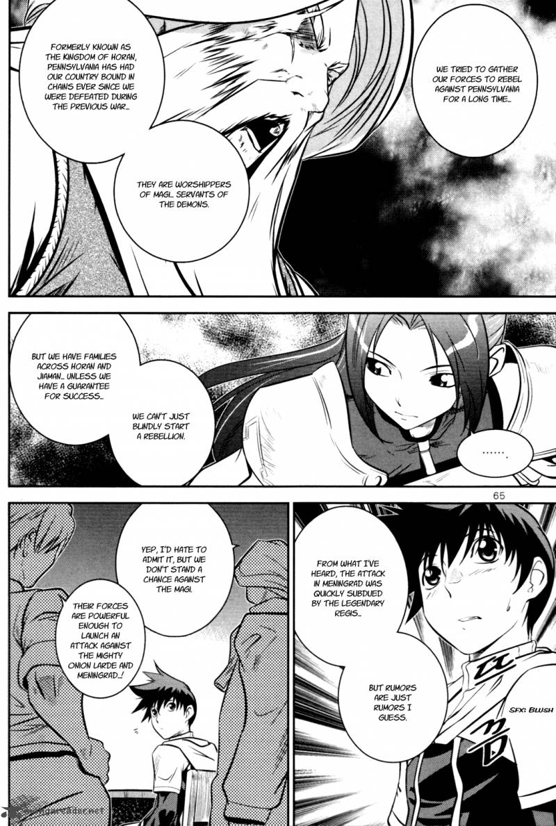 Read The Legend Of Maian Chapter 55 Mangafreak Fifteen years later, a young man by the name of ye futian begins his journey in search for his true identity. read the legend of maian chapter 55