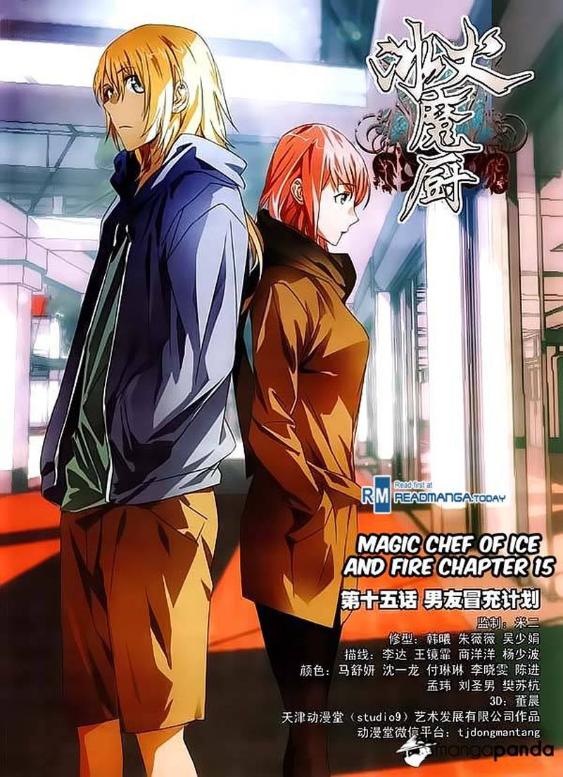 Read The Magic Chef Of Ice And Fire Chapter 15 Mangafreak