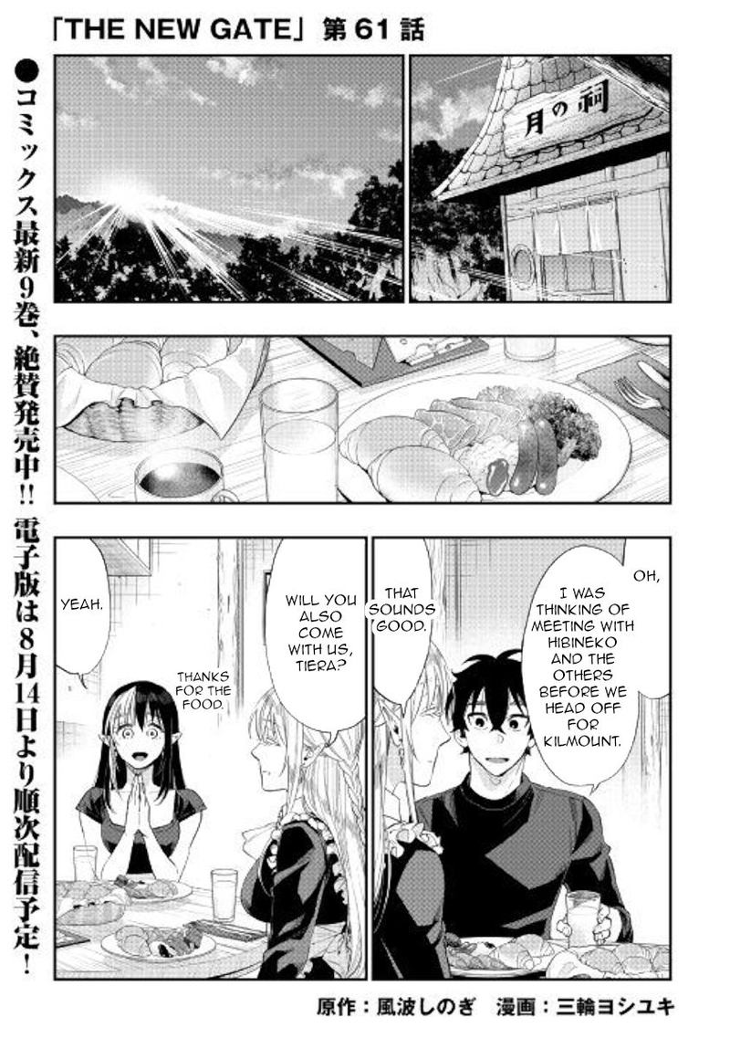 Read The New Gate Chapter 61 Mangafreak