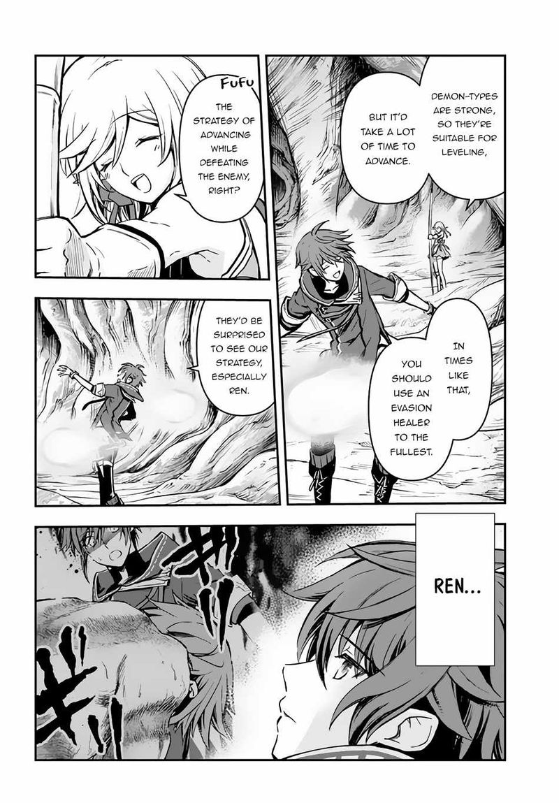 The Path Of The Perfect Evasion Healer Chapter 27 Page 4