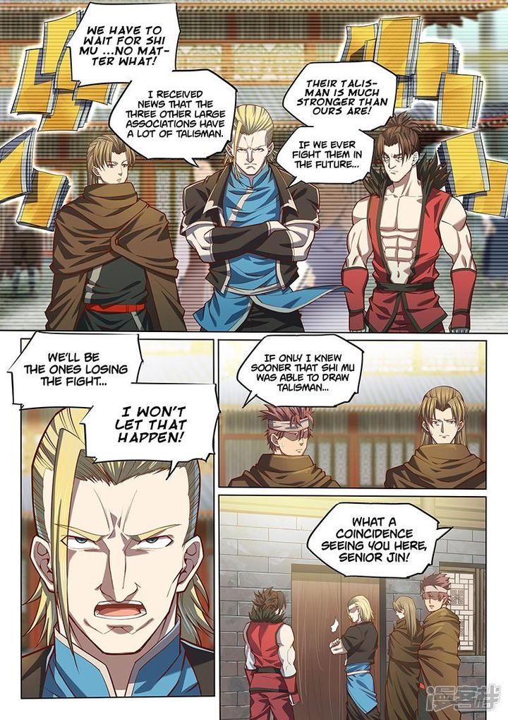 Read The Portal Of Wonderland Chapter 119 Mangafreak