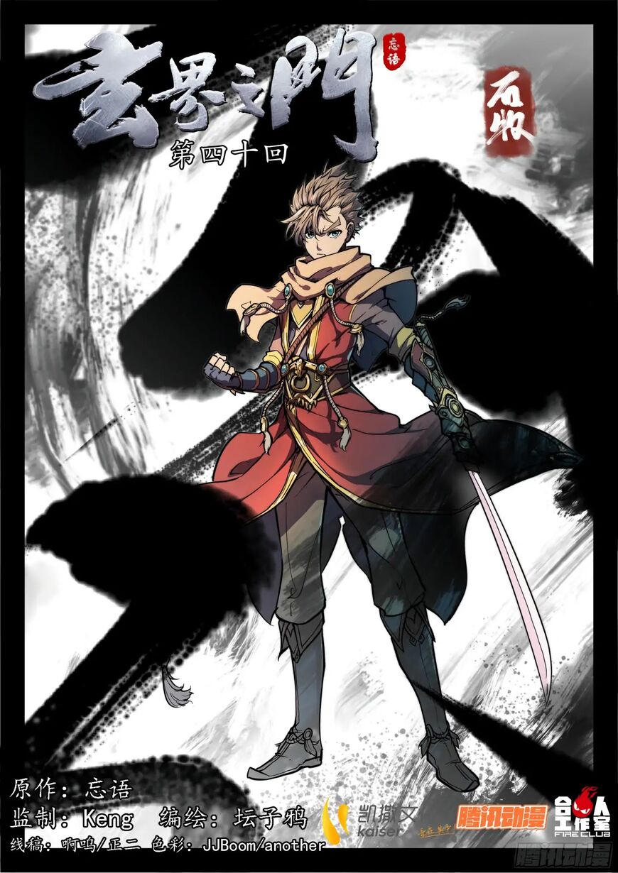 Read The Portal Of Wonderland Chapter 48 MangaFreak