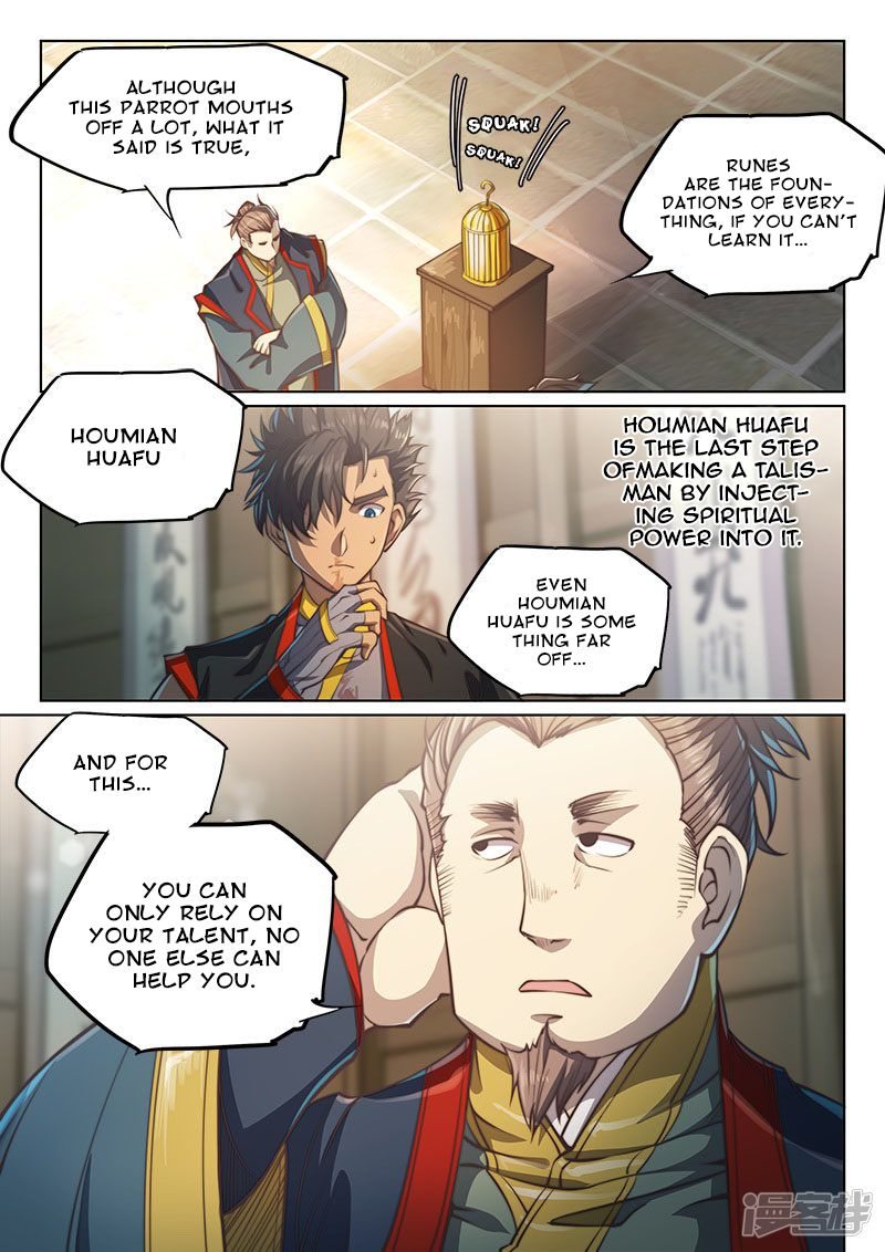Read The Portal Of Wonderland Chapter 99 Mangafreak