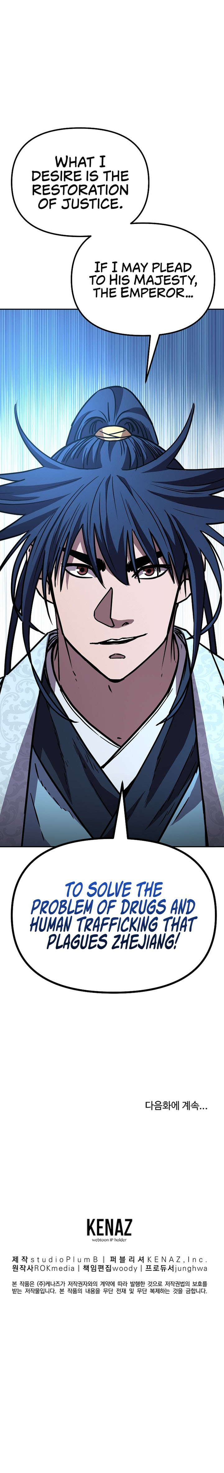 The Previous Life Murim Ranker Chapter 73