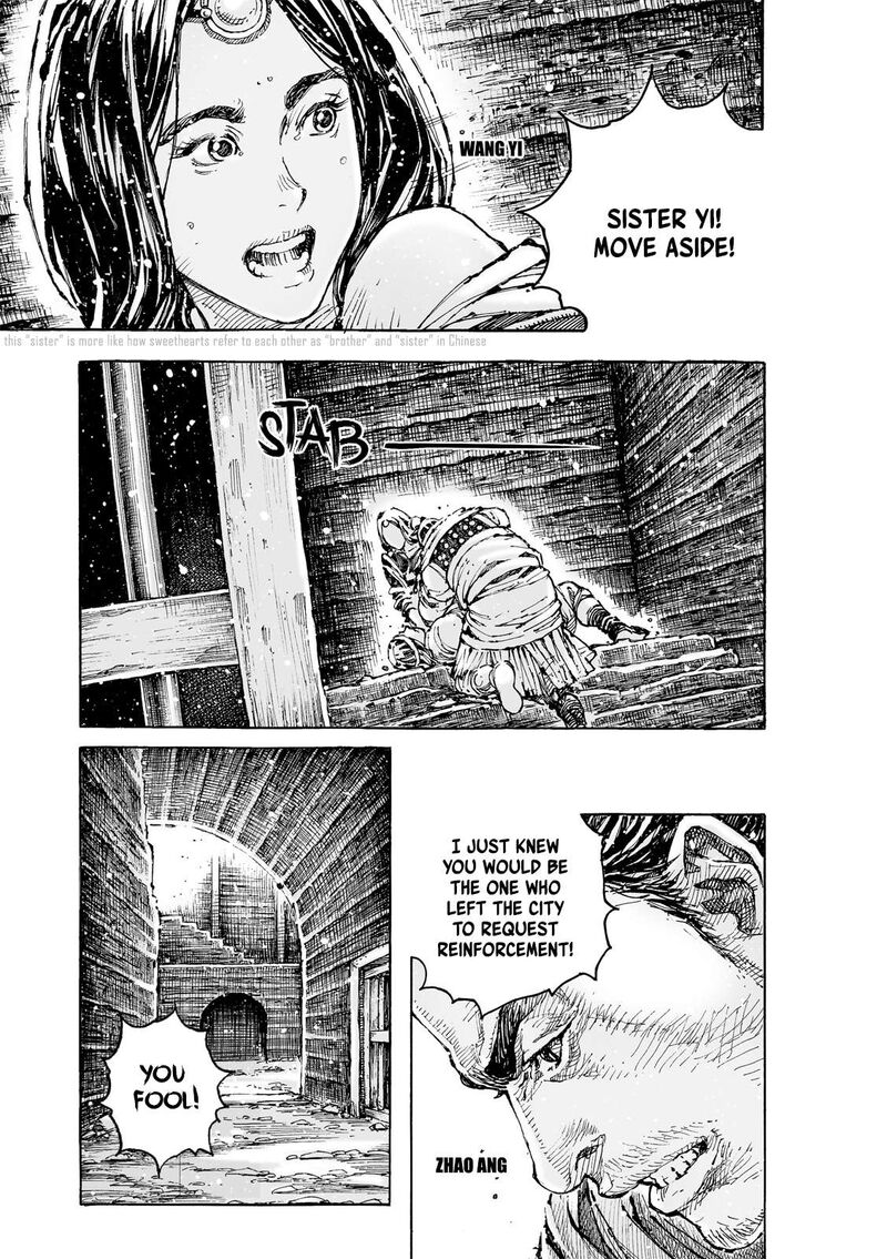 The Ravages Of Time Chapter 591 Page 7