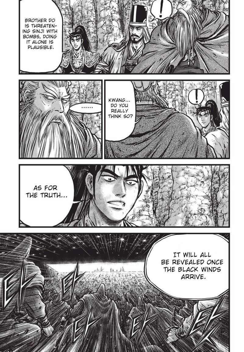 Read The Ruler Of The Land Chapter 558 Mangafreak