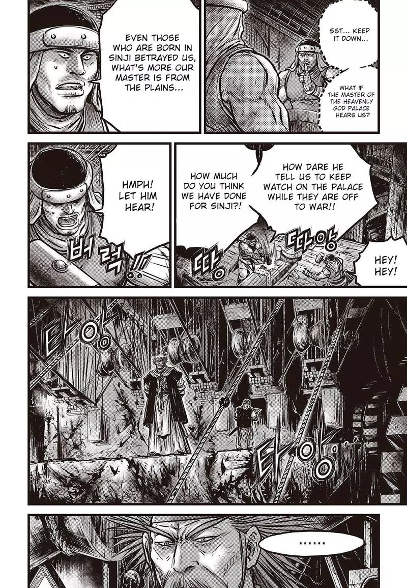 Read The Ruler Of The Land Chapter 577 Mangafreak