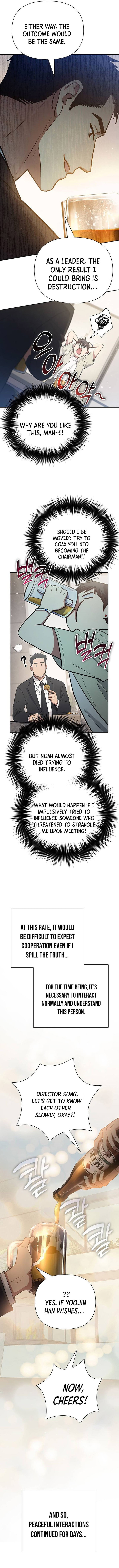 Предлог next to. Near предлог. Next to me s. Imagine next. Imagine dragons next to me обложка.