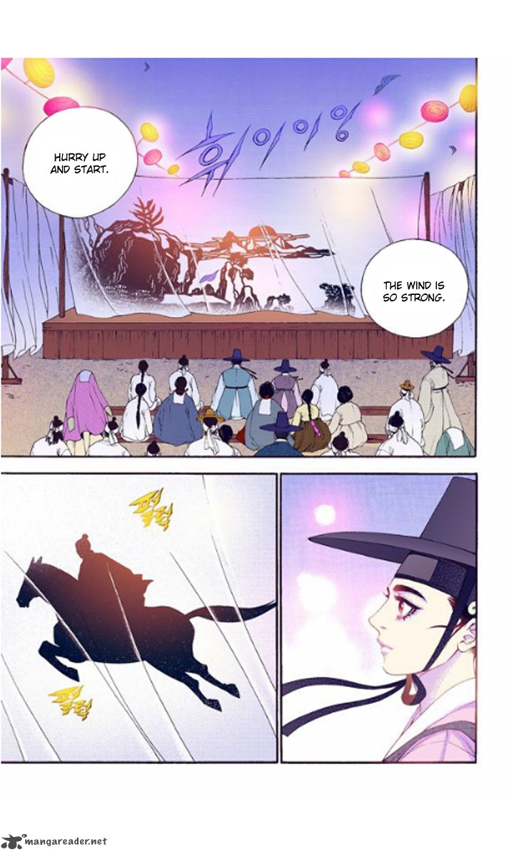 The Scholar Who Walks The Night Chapter 26 Page 11