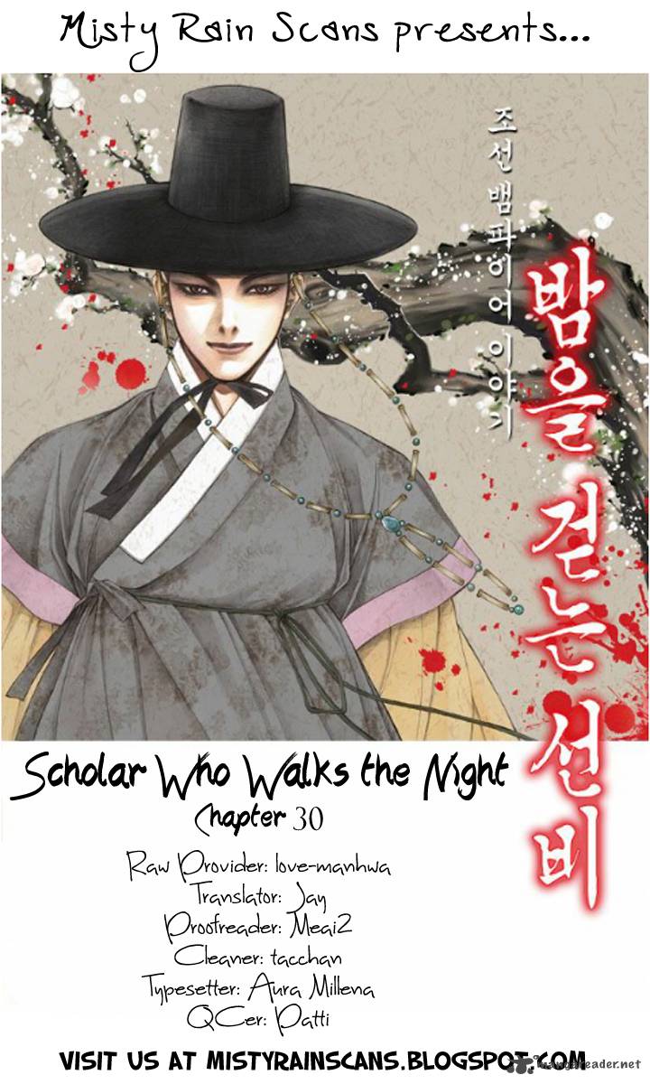 Read The Scholar Who Walks The Night Chapter 30 Mangafreak
