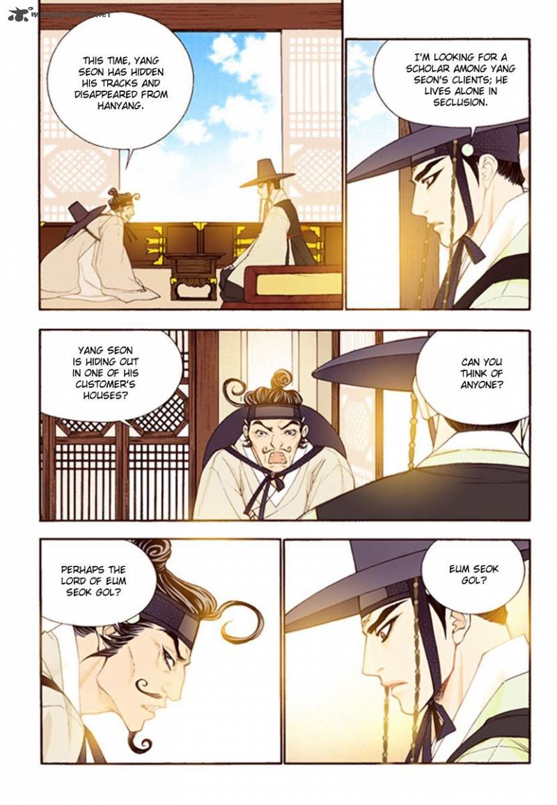 The Scholar Who Walks The Night Chapter 43 Page 26