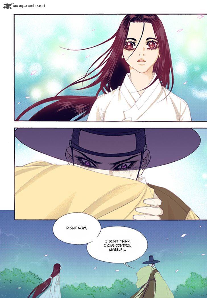 The Scholar Who Walks The Night Chapter 44 Page 12