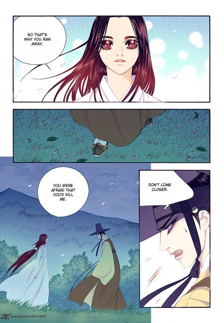 The Scholar Who Walks The Night Chapter 44 Page 15