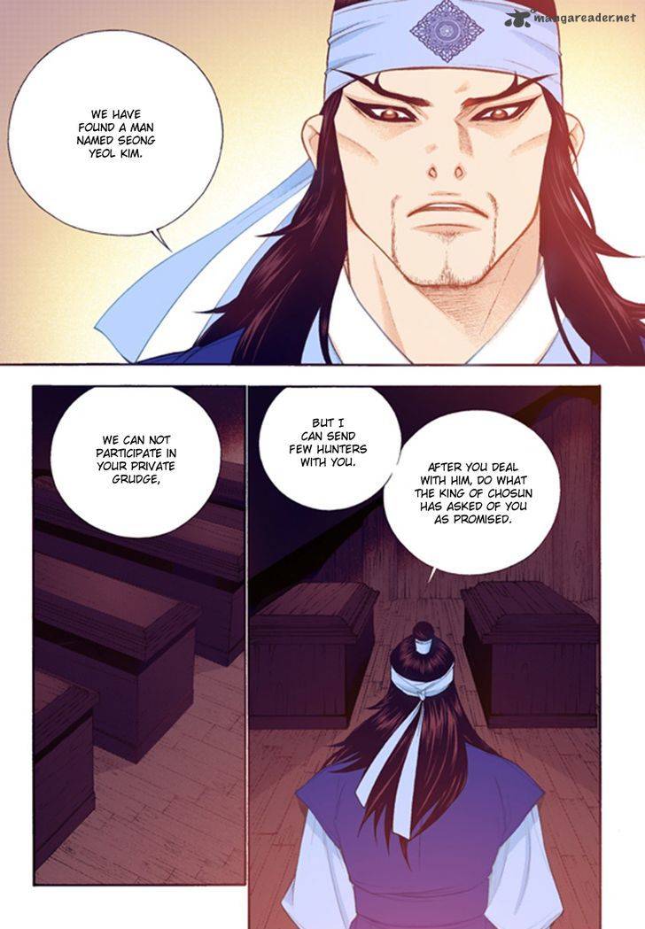 The Scholar Who Walks The Night Chapter 45 Page 27