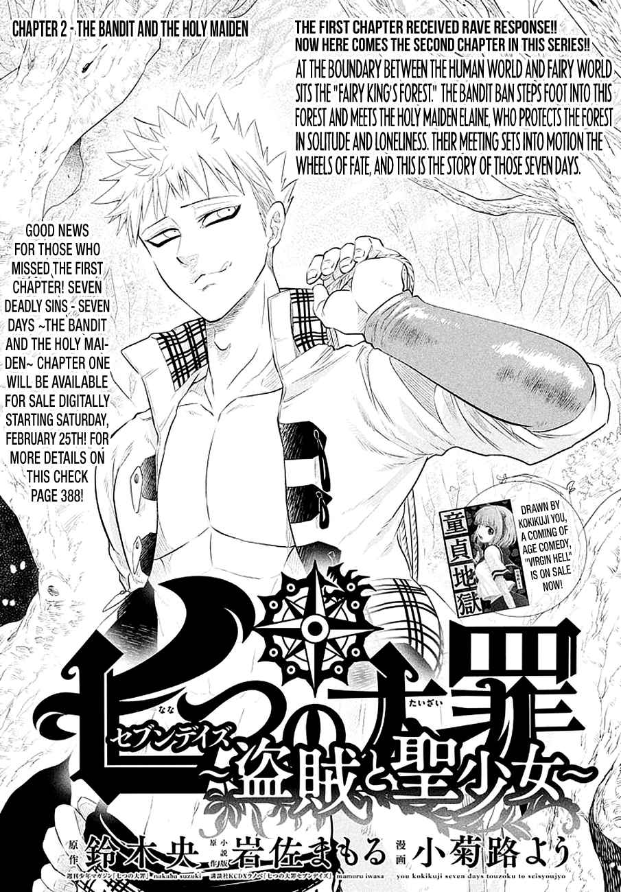 Read The Seven Deadly Sins Seven Days Chapter 2 Mangafreak