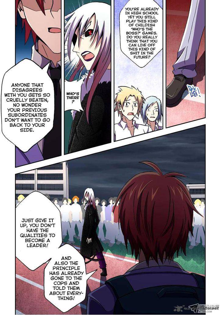 The Strongest Chapter 5 Page 7