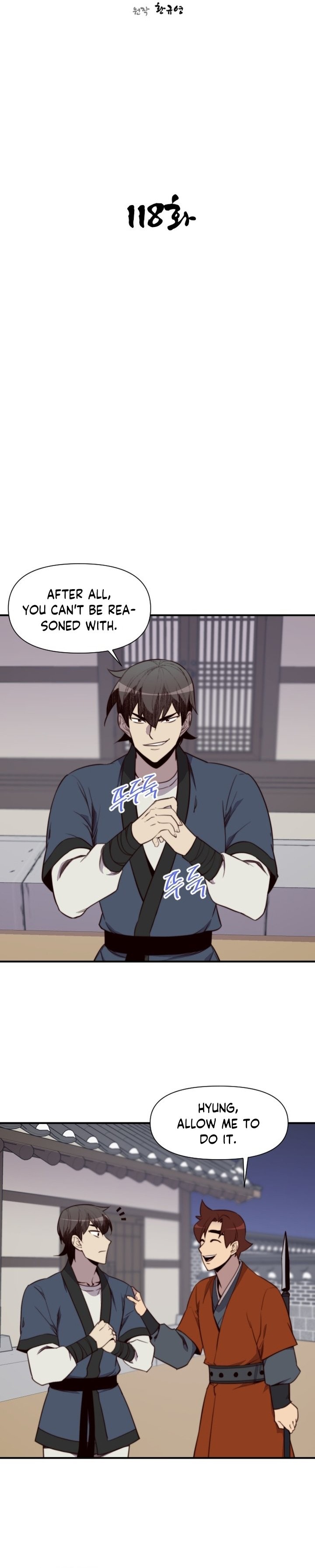 The Strongest Ever Chapter 118 Page 5